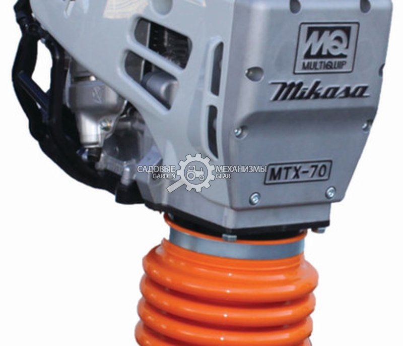 MTX-70ER от GARDENGEAR.RU MTX-70ER от GARDENGEAR.RU