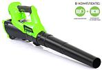 Воздуходувка аккумуляторная GreenWorks G40AB с АКБ 4 А/ч и ЗУ (PRC, 40В, 177 км/ч, 11 м3/мин, 2.0 кг)