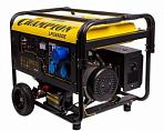Газовый генератор Champion LPG6500E сжиженный газ/бензин (PRC, Champion, 389 см3/8.9 л.с., 5.0/5.5 кВт, электростартер, 25 л, 85 кг)