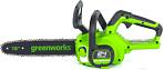 Пила аккумуляторная цепная GreenWorks GD24CS30 12" c АКБ 4 А/ч и ЗУ (PRC, BL 24В, 3/8"-1.3-45E, 2.6 кг)