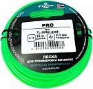 Триммерная леска Steviman PRO 2,0 мм х 15 м (круг, 100% полиамид)