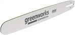 Шина GreenWorks 2963207 18"/45 см (3/8", 1.3 мм, 68 зв.) для пил OCS600