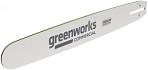 Шина GreenWorks 2963107 20"/50 см (3/8", 1.3 мм, 72 зв.) для пил OCS600