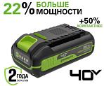 Аккумулятор GreenWorks High Power G40HP2 (PRC, Li-ion, 40V, 2 А/ч)