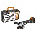Шлифмашина угловая аккумуляторная Worx WX812 с АКБ 4 А/ч и ЗУ (PRC, 20В, BL, 125 мм, кейс, 1.6 кг)