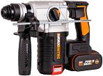 Перфоратор аккумуляторный Worx WX380 с 2 АКБ 4 А/ч и ЗУ (PRC, 20В, BL, 2.2 Дж, SDS-Plus, кейс, 2.6 кг)