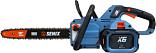 Аккумуляторная цепная пила Senix CSX6-M1-EU с АКБ 4 А/ч и ЗУ