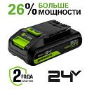 Аккумулятор GreenWorks High Power G24HP2 (PRC, Li-ion, 24V, 2 А/ч)