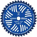 Диск кустореза Caiman Shinobi Blue Shadow 40 зубьев (посадочное отверстие 1" (25,4 мм), диаметр диска 255 мм) для жёсткой травы и кустарника