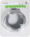 Леска GreenWorks 2933407 (1.65 мм, 20 м, блистер)