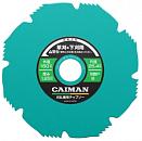 Диск для травы 8-лопастной Caiman Octagon 6" (посадочное отверстие 1" (25,4 мм), диаметр диска 160 мм.)