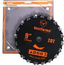 Диск для бензокосы/кустореза Holzfforma с 20 цеповыми зубъями (25.4х230 мм)