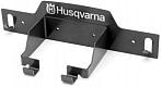 Настенное крепление Husqvarna для хранения Automower 320 / 330X / 420 / 430X / 440 / 450X