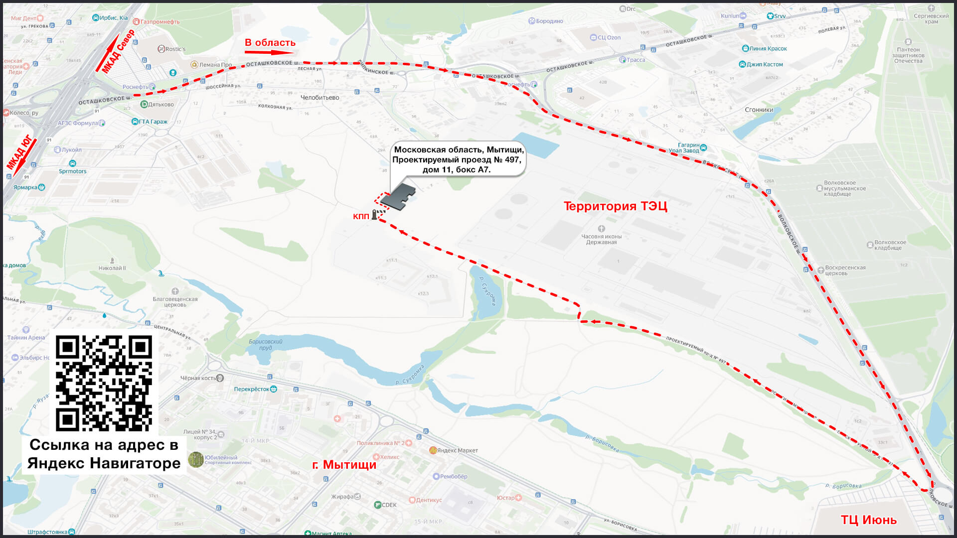 Сервисный центр «Садовые Механизмы» – ремонт садовой техники в Москве